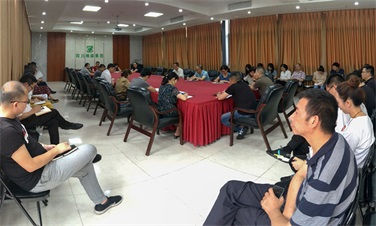 百富策略白菜网持续开展  “大学习、大讨论、大调研”活动  深入学习省委十一届三次全会精神