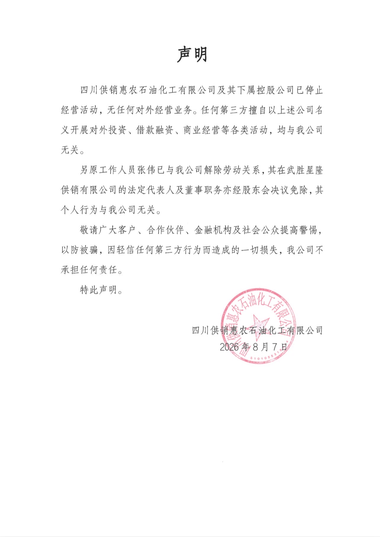 微信图片_20260812155733_140_248.jpg